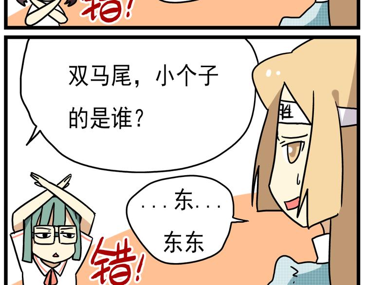 老师别闹韩漫全集-第14话下 阿立，谢谢你无删减无遮挡章节图片 