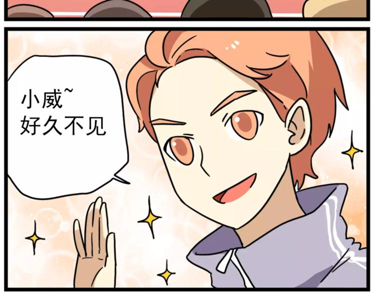 老师别闹韩漫全集-第15话上 班长简直是全能人才无删减无遮挡章节图片 