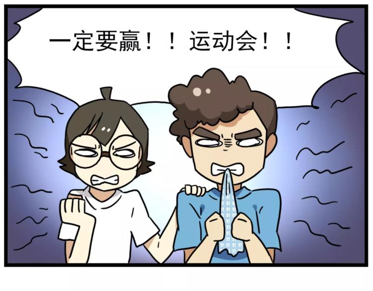 老师别闹韩漫全集-第15话上 班长简直是全能人才无删减无遮挡章节图片 