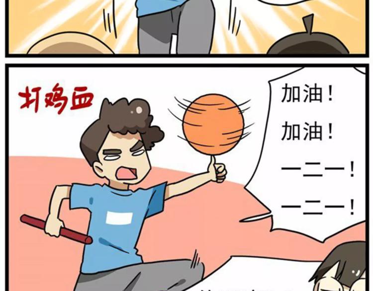老师别闹韩漫全集-第15话上 班长简直是全能人才无删减无遮挡章节图片 