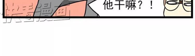 老师别闹韩漫全集-第15话上 班长简直是全能人才无删减无遮挡章节图片 