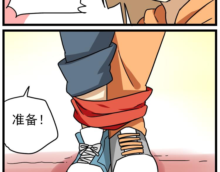 老师别闹韩漫全集-第15话下 体育部的老师真帅！无删减无遮挡章节图片 