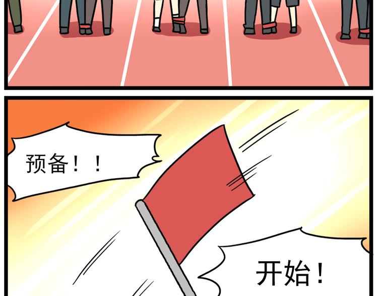 老师别闹韩漫全集-第16话 拜托拜托无删减无遮挡章节图片 