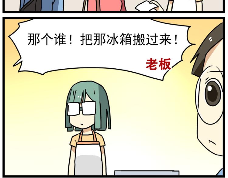 老师别闹韩漫全集-第17话下 这算哪门子约会啊？！无删减无遮挡章节图片 
