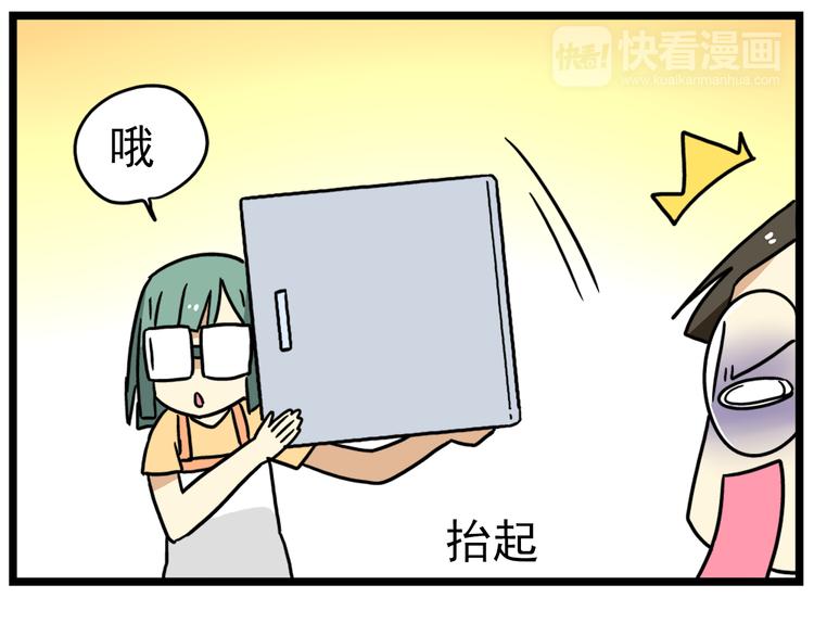 老师别闹韩漫全集-第17话下 这算哪门子约会啊？！无删减无遮挡章节图片 