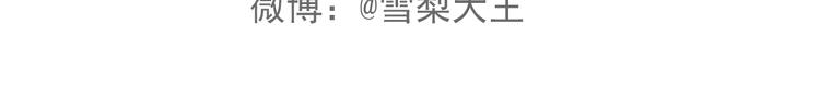 老师别闹韩漫全集-第17话下 这算哪门子约会啊？！无删减无遮挡章节图片 