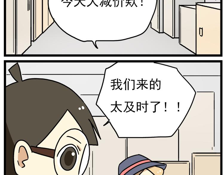 老师别闹韩漫全集-第17话下 这算哪门子约会啊？！无删减无遮挡章节图片 