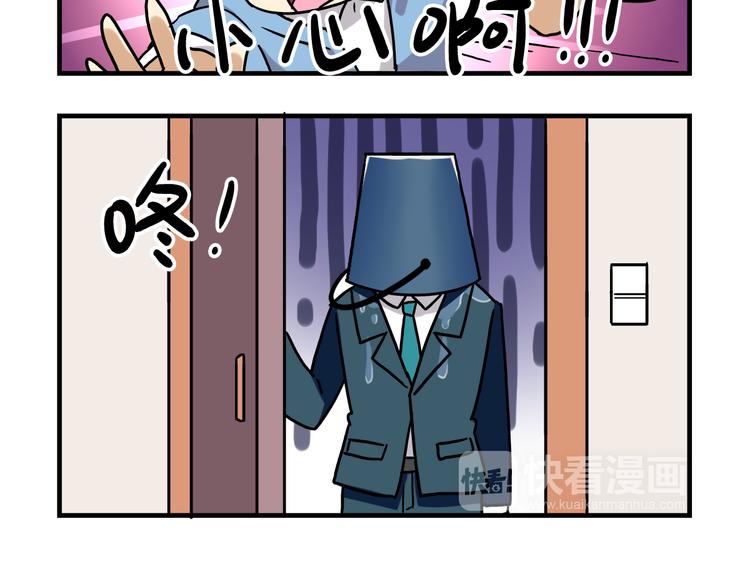 老师别闹韩漫全集-第3话 开学见面礼无删减无遮挡章节图片 