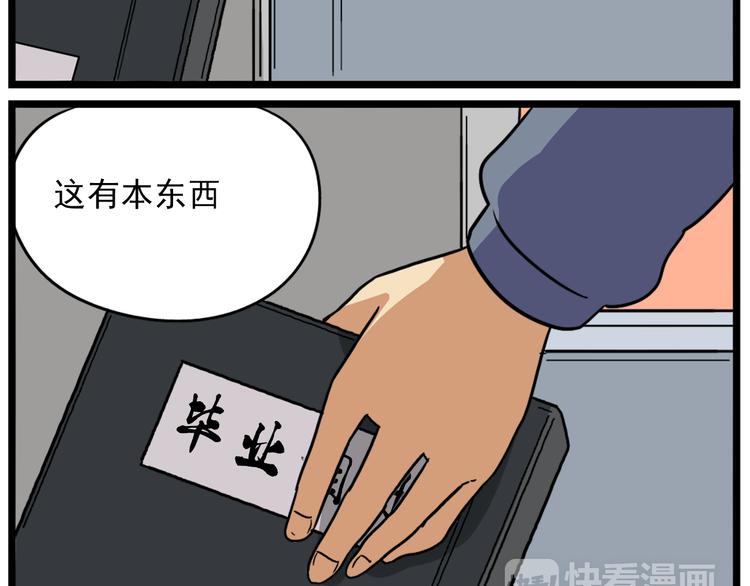 老师别闹韩漫全集-第18话上 莎姐的秘密无删减无遮挡章节图片 