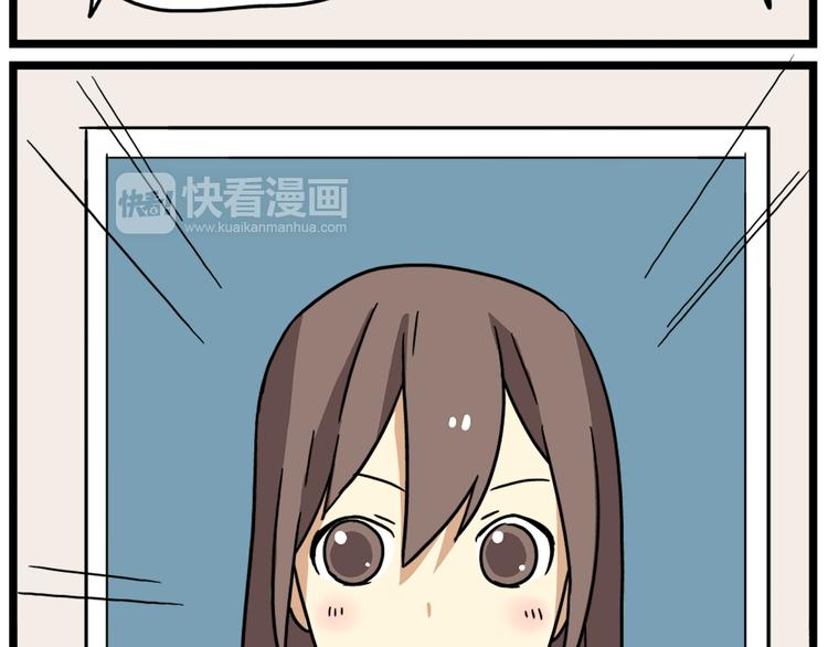 老师别闹韩漫全集-第18话上 莎姐的秘密无删减无遮挡章节图片 