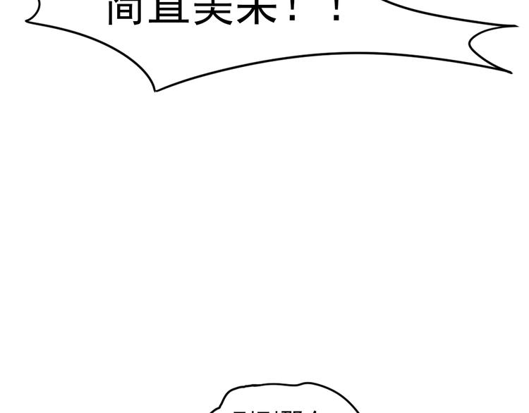 老师别闹韩漫全集-第18话上 莎姐的秘密无删减无遮挡章节图片 