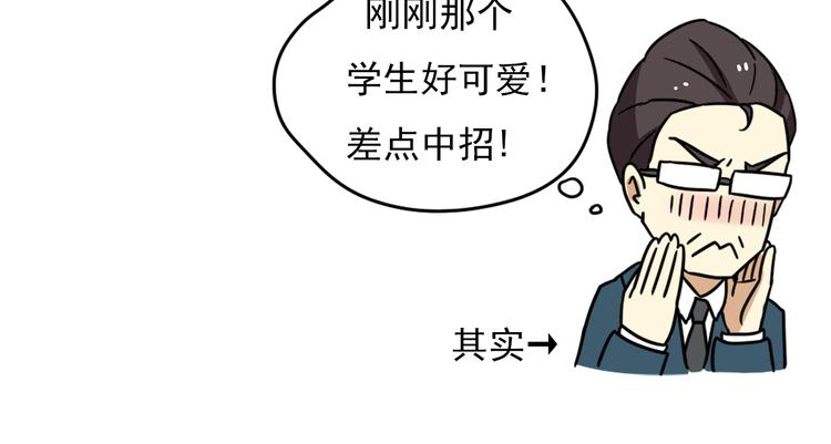 老师别闹韩漫全集-第18话上 莎姐的秘密无删减无遮挡章节图片 