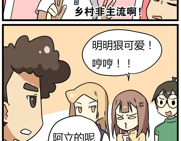 老师别闹韩漫全集-第18话下 他们竟然是青梅竹马？无删减无遮挡章节图片 