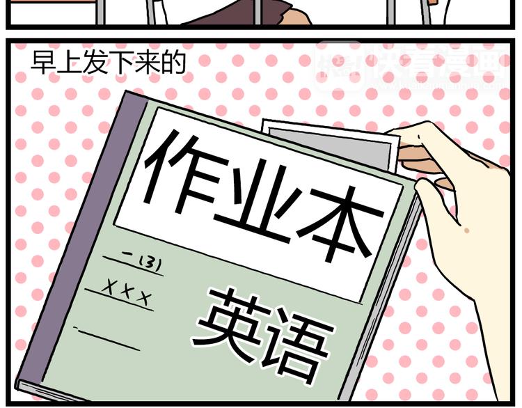 老师别闹韩漫全集-第18话下 他们竟然是青梅竹马？无删减无遮挡章节图片 