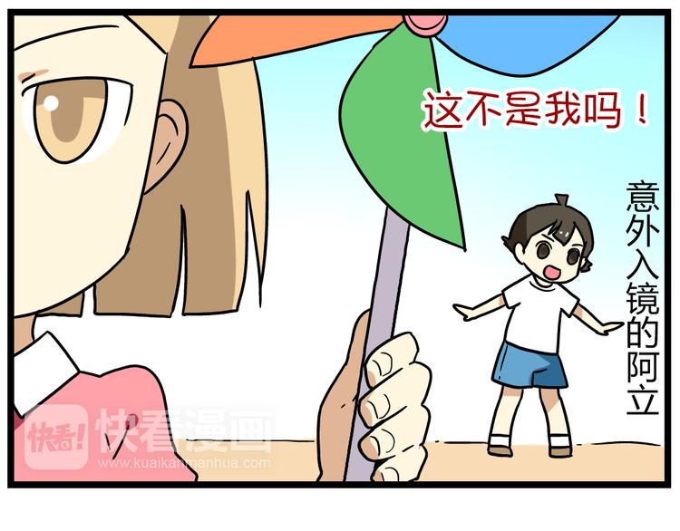 老师别闹韩漫全集-第18话下 他们竟然是青梅竹马？无删减无遮挡章节图片 