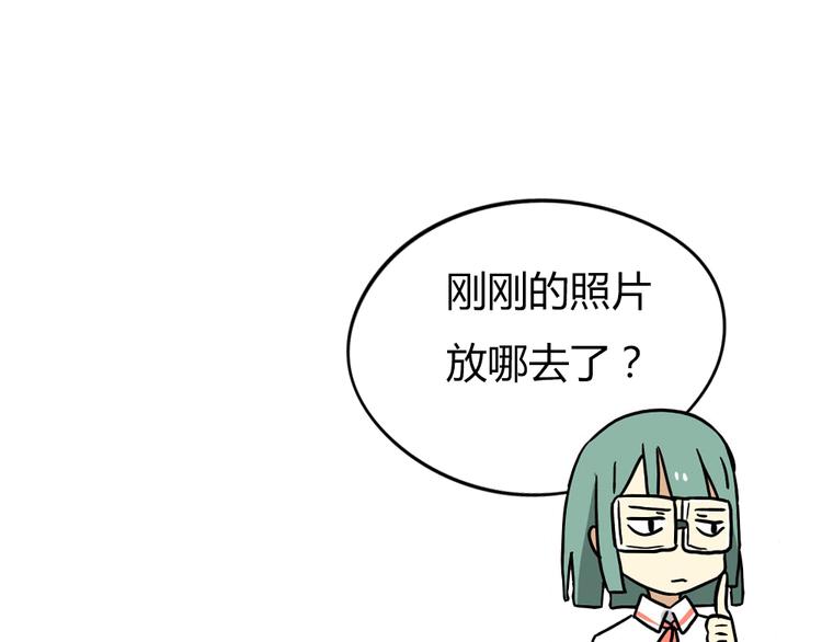 老师别闹韩漫全集-第18话下 他们竟然是青梅竹马？无删减无遮挡章节图片 