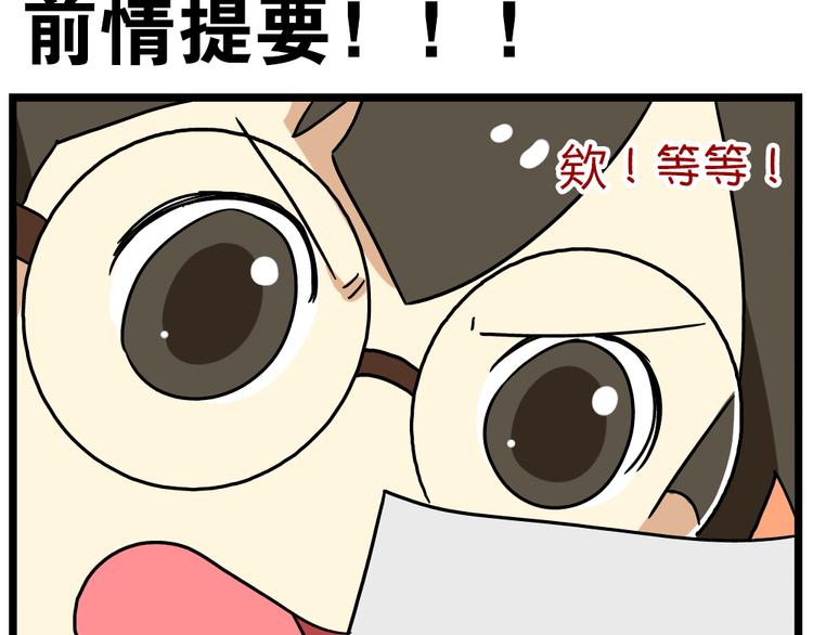老师别闹韩漫全集-第19话上 我爸妈都不在了……无删减无遮挡章节图片 