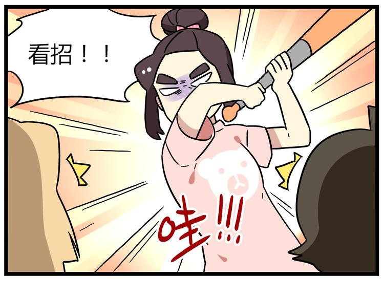 老师别闹韩漫全集-第19话上 我爸妈都不在了……无删减无遮挡章节图片 