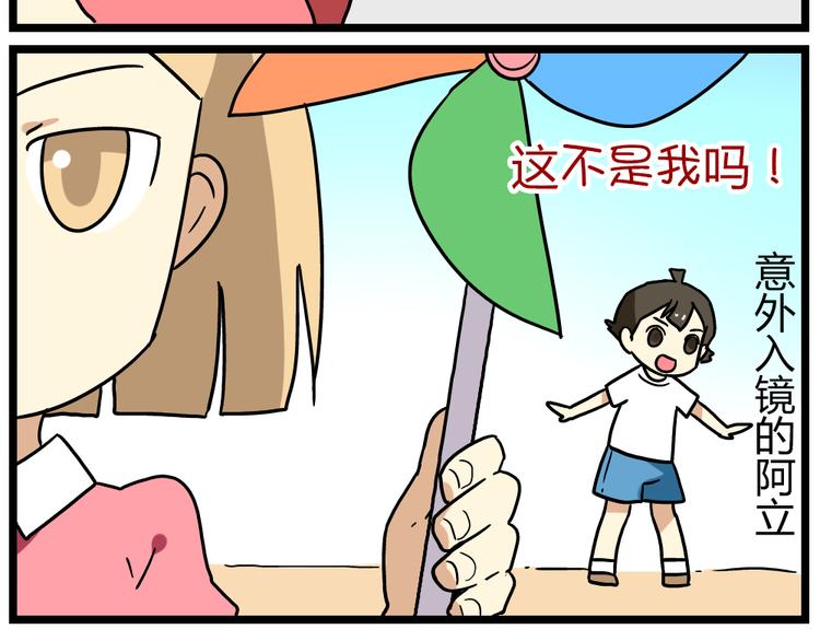 老师别闹韩漫全集-第19话上 我爸妈都不在了……无删减无遮挡章节图片 