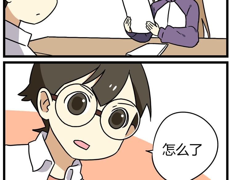 老师别闹韩漫全集-第19话上 我爸妈都不在了……无删减无遮挡章节图片 