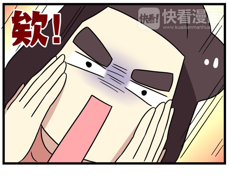老师别闹韩漫全集-第19话下 和阿立老师度过了二人世界无删减无遮挡章节图片 