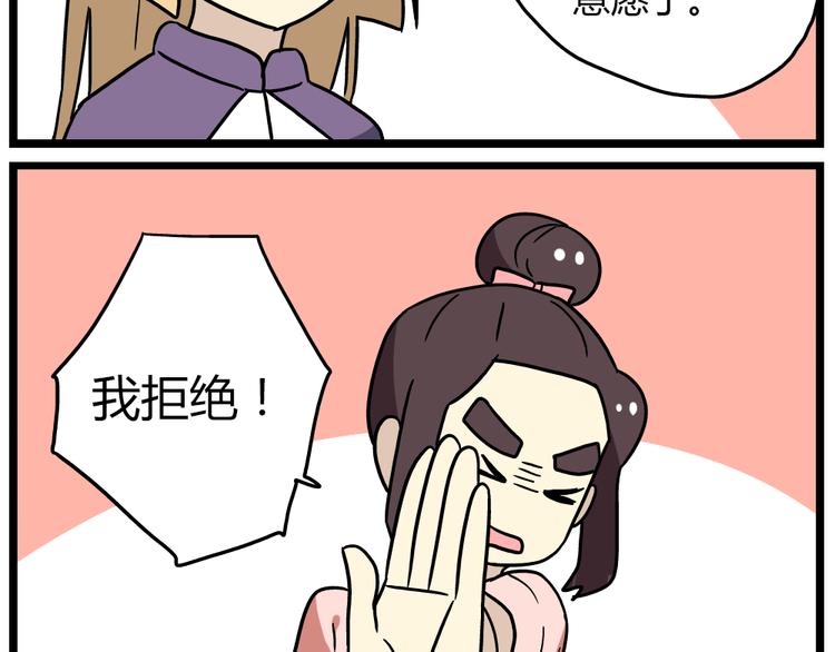 老师别闹韩漫全集-第19话下 和阿立老师度过了二人世界无删减无遮挡章节图片 