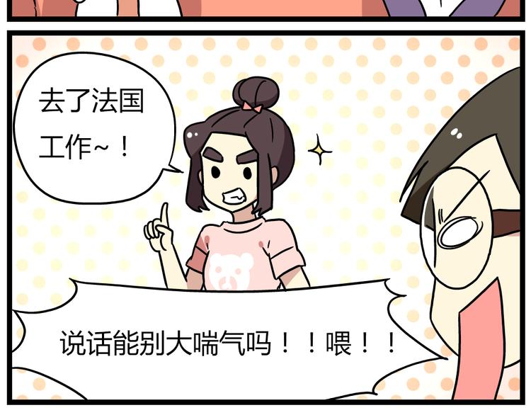 老师别闹韩漫全集-第19话下 和阿立老师度过了二人世界无删减无遮挡章节图片 
