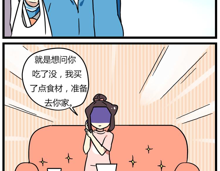 老师别闹韩漫全集-第20话上 和阿立老师的二人世界无删减无遮挡章节图片 