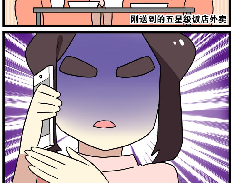 老师别闹韩漫全集-第20话上 和阿立老师的二人世界无删减无遮挡章节图片 