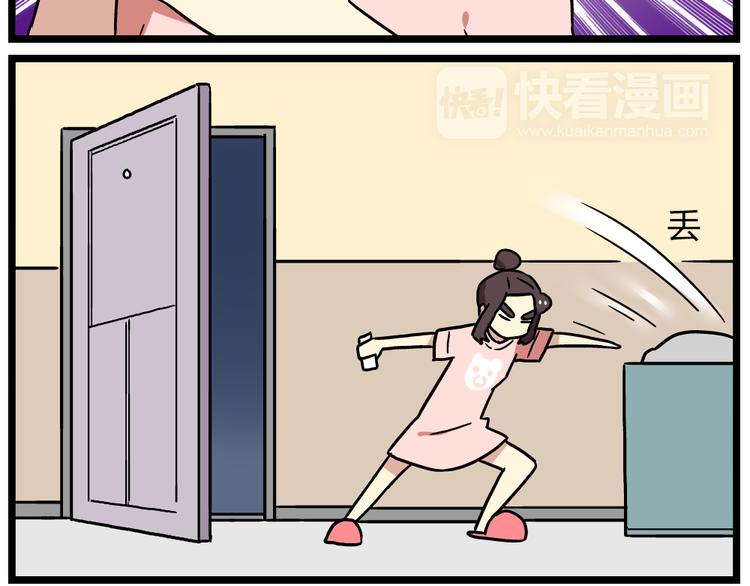 老师别闹韩漫全集-第20话上 和阿立老师的二人世界无删减无遮挡章节图片 
