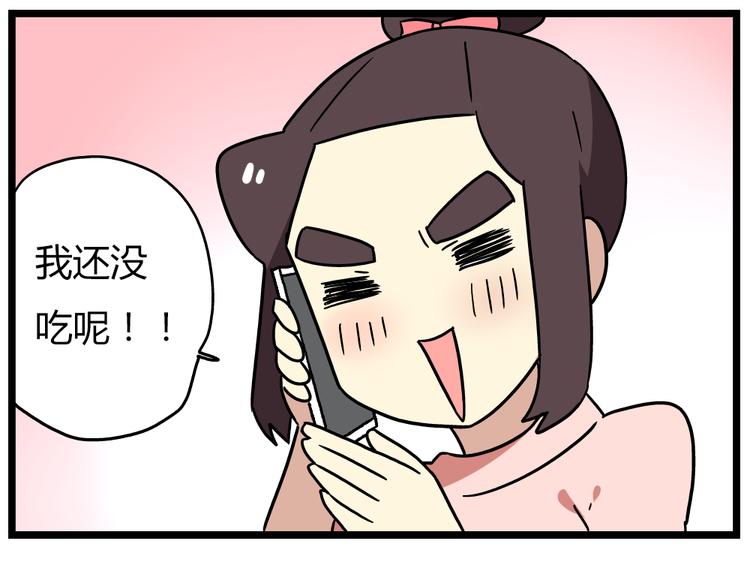 老师别闹韩漫全集-第20话上 和阿立老师的二人世界无删减无遮挡章节图片 