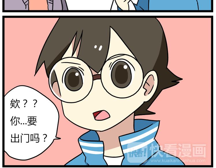 老师别闹韩漫全集-第20话上 和阿立老师的二人世界无删减无遮挡章节图片 