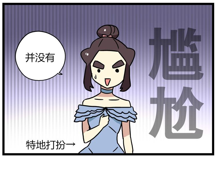 老师别闹韩漫全集-第20话上 和阿立老师的二人世界无删减无遮挡章节图片 