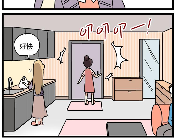 老师别闹韩漫全集-第20话上 和阿立老师的二人世界无删减无遮挡章节图片 