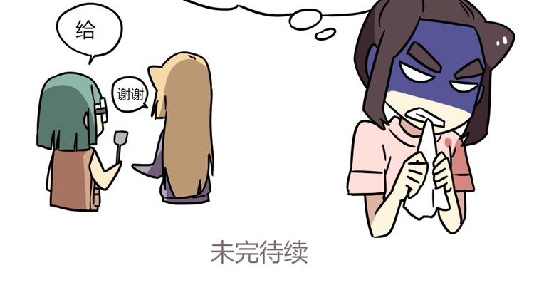 老师别闹韩漫全集-第20话上 和阿立老师的二人世界无删减无遮挡章节图片 