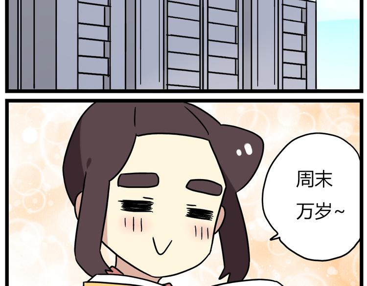 老师别闹韩漫全集-第20话上 和阿立老师的二人世界无删减无遮挡章节图片 