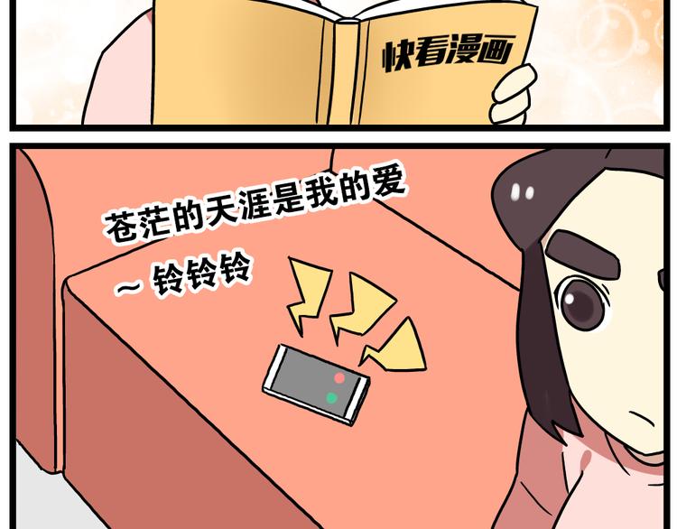老师别闹韩漫全集-第20话上 和阿立老师的二人世界无删减无遮挡章节图片 