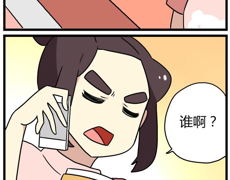 老师别闹韩漫全集-第20话上 和阿立老师的二人世界无删减无遮挡章节图片 