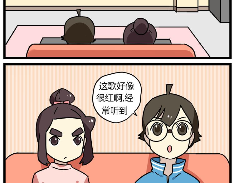 老师别闹韩漫全集-第20话下 发现了不得了的事情无删减无遮挡章节图片 