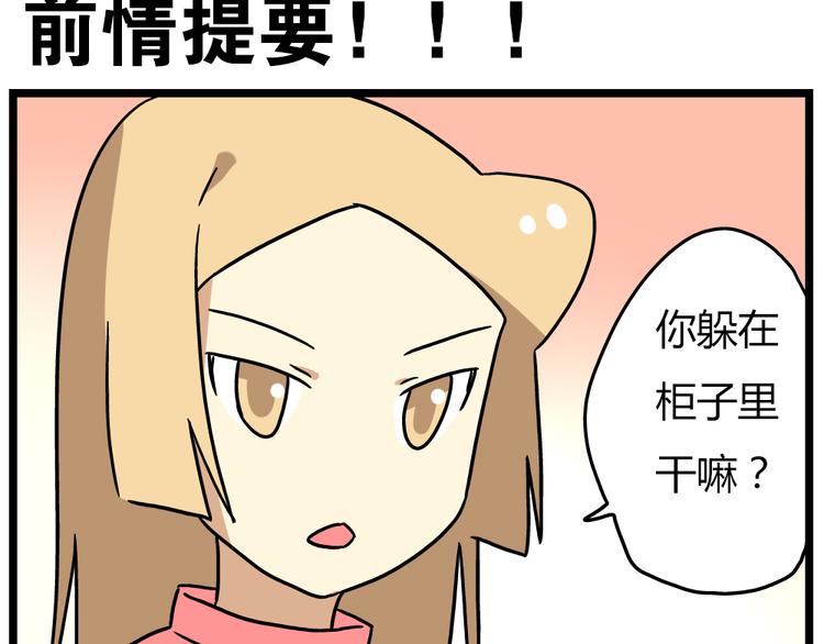 老师别闹韩漫全集-第22话上 这个温泉旅馆是男女混浴！无删减无遮挡章节图片 