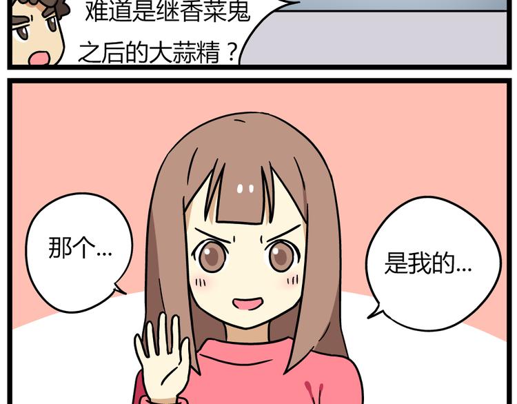 老师别闹韩漫全集-第22话上 这个温泉旅馆是男女混浴！无删减无遮挡章节图片 
