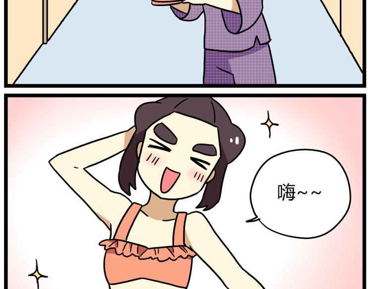 老师别闹韩漫全集-第22话下 温泉旅馆，泳装大公开！无删减无遮挡章节图片 