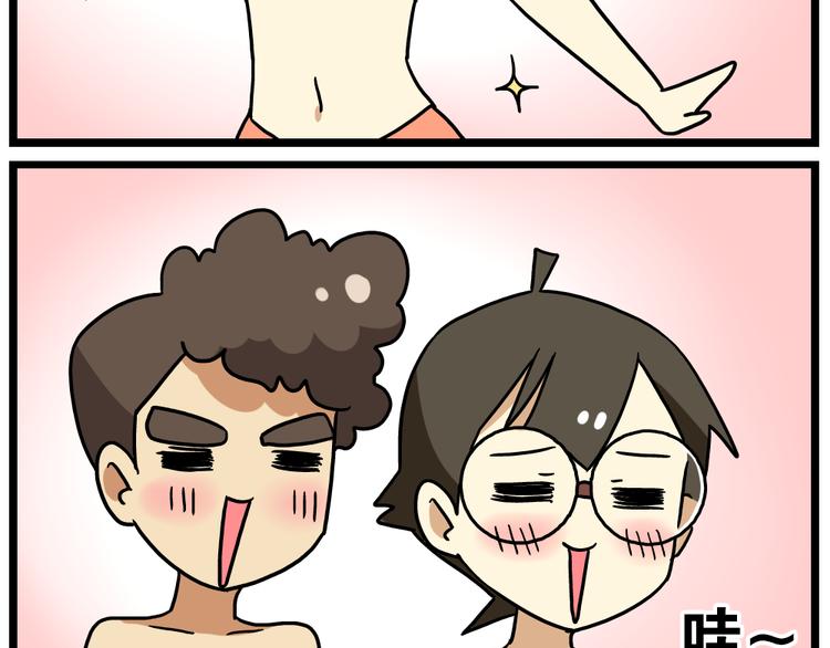 老师别闹韩漫全集-第22话下 温泉旅馆，泳装大公开！无删减无遮挡章节图片 