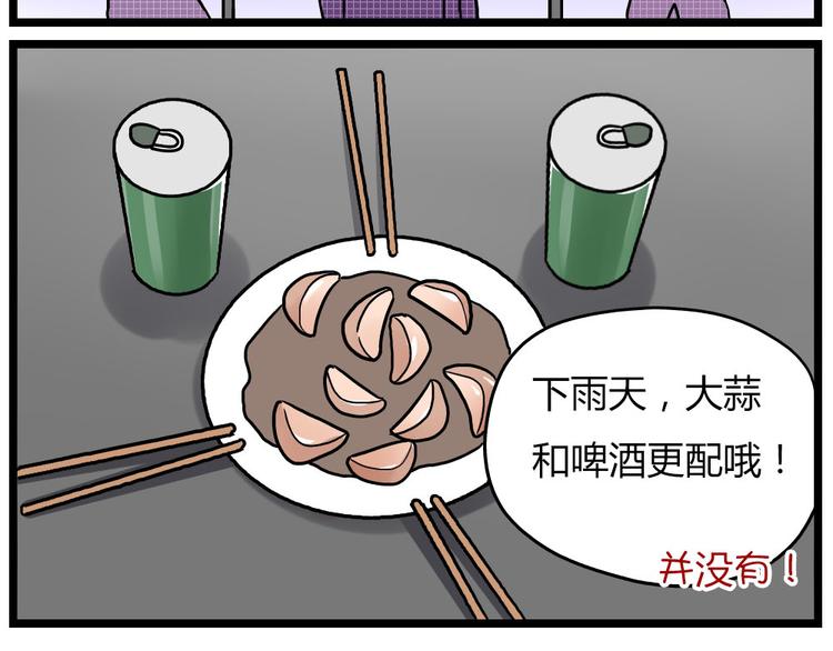 老师别闹韩漫全集-第22话下 温泉旅馆，泳装大公开！无删减无遮挡章节图片 