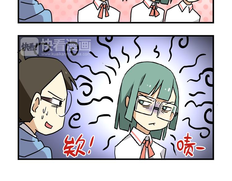 老师别闹韩漫全集-第4话 学生的画风如此多变无删减无遮挡章节图片 
