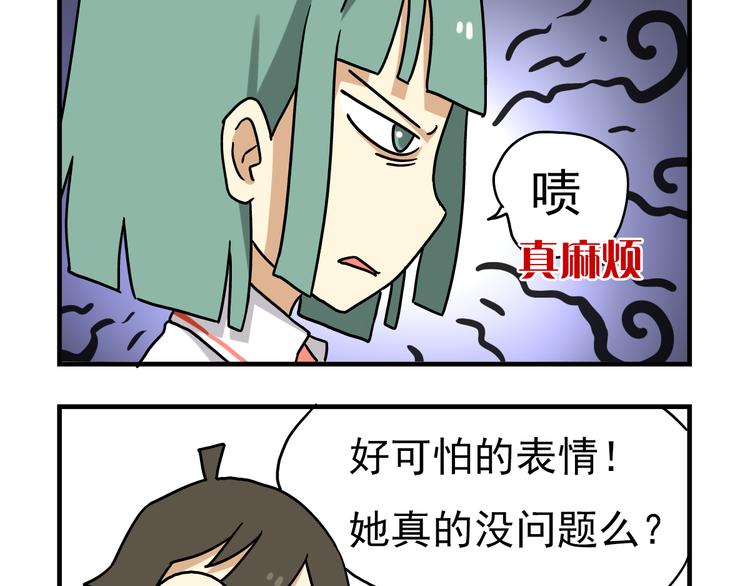 老师别闹韩漫全集-第4话 学生的画风如此多变无删减无遮挡章节图片 