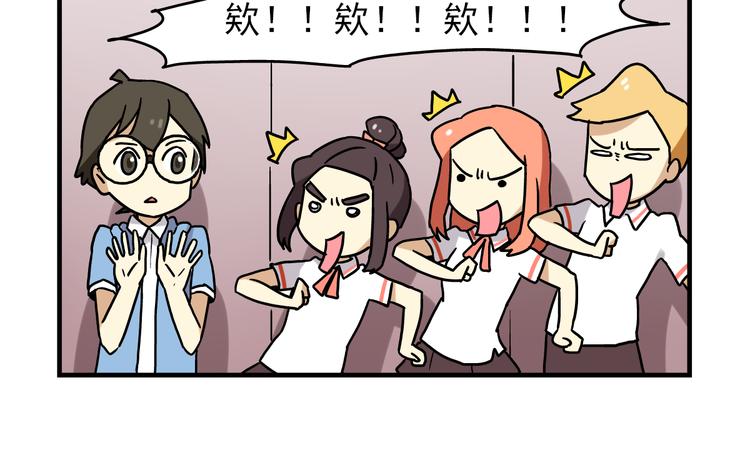 老师别闹韩漫全集-第4话 学生的画风如此多变无删减无遮挡章节图片 