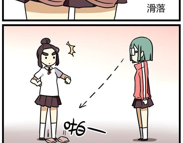 老师别闹韩漫全集-第23话上 只要风度不要温度无删减无遮挡章节图片 