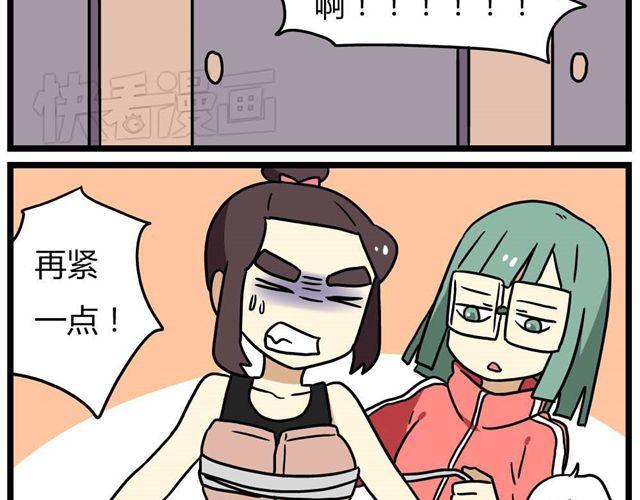 老师别闹韩漫全集-第23话上 只要风度不要温度无删减无遮挡章节图片 