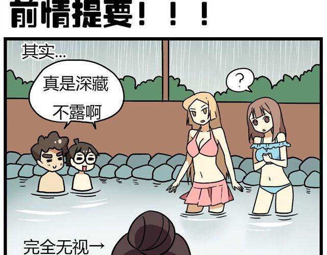 老师别闹韩漫全集-第23话上 只要风度不要温度无删减无遮挡章节图片 
